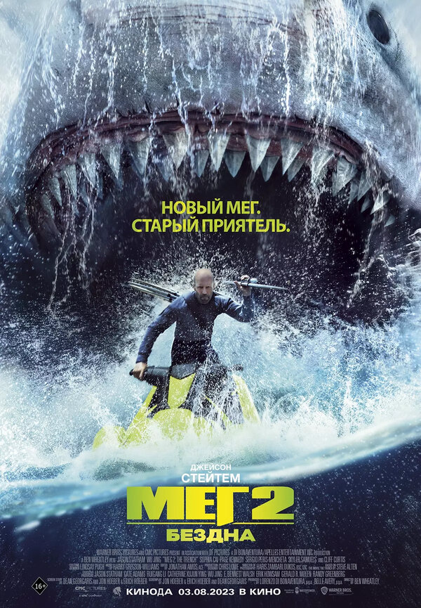 Постер фильма